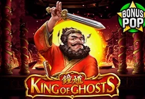 King of Ghosts